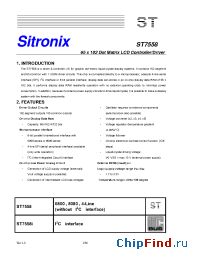 Datasheet ST7558 производства Sitronix