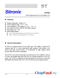 Datasheet ST7920 производства Sitronix