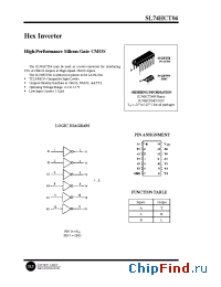 Datasheet HCT04 производства SLS