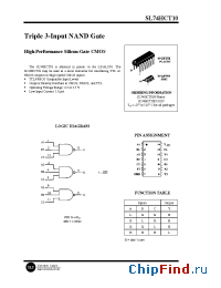Datasheet HCT10 производства SLS