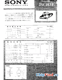 Datasheet 2SC1034 manufacturer SONY