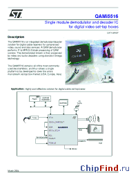 Datasheet QAMi5516AUA производства STMicroelectronics