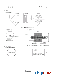 Datasheet CD105NP-120MB производства Sumida