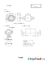 Datasheet CDRR94NP-180MC manufacturer Sumida