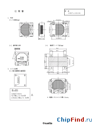 Datasheet CEP12D38 manufacturer Sumida
