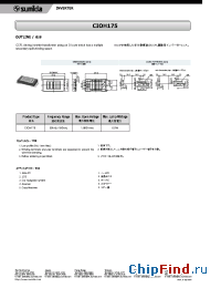 Datasheet CIOH175 manufacturer Sumida