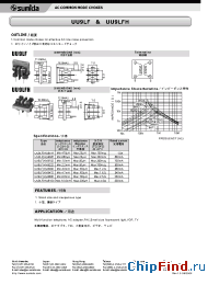 Datasheet UU9LF-B222 производства Sumida