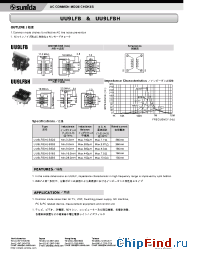 Datasheet UU9LFBH-B322 производства Sumida