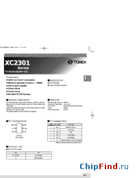 Datasheet XC2301C52VMR производства Torex