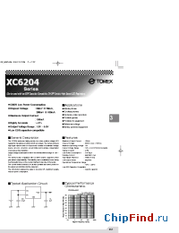 Datasheet XC6204A011DR производства Torex