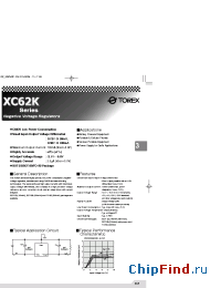 Datasheet XC62Kf производства Torex