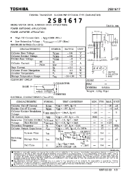 Datasheet 2SB1617 производства Toshiba