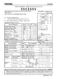 Datasheet 2SC2555 производства Toshiba