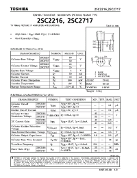 Datasheet 2SC2716 производства Toshiba