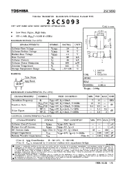 Datasheet 2SC5093 производства Toshiba