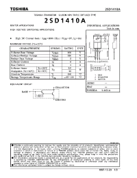 Datasheet 2SD1509 производства Toshiba