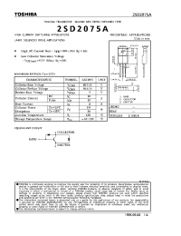 Datasheet 2SD2075 производства Toshiba