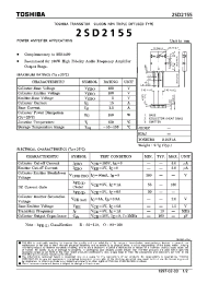 Datasheet 2SD2155 производства Toshiba