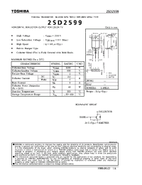 Datasheet 2SD2599 производства Toshiba