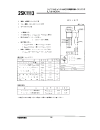 Datasheet 2SK1113 производства Toshiba