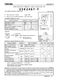 Datasheet 2SK2467 производства Toshiba