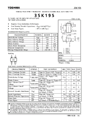 Datasheet 3SK195 производства Toshiba