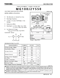 Datasheet MG100J2YS50 производства Toshiba