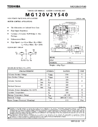 Datasheet MG120V2YS40 manufacturer Toshiba