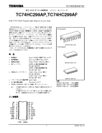 Datasheet TC74HC299AF производства Toshiba