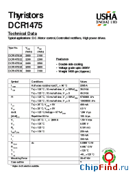 Datasheet DCR1475 производства USHA