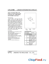 Datasheet LD1985-1.5V производства UTC