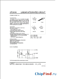 Datasheet UTC8125 manufacturer UTC