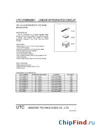 Datasheet UTCLP2951 производства UTC
