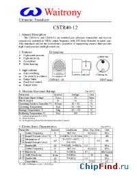 Datasheet CSTR40-12 производства Waitrony
