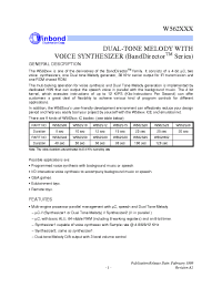 Datasheet W562S производства Winbond