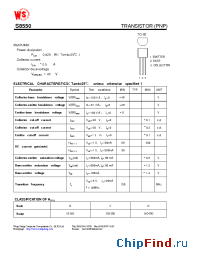 Datasheet S8550 manufacturer Wing Shing