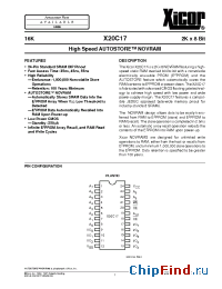 Datasheet X20C17 manufacturer Xicor