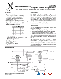 Datasheet X40237S16I-A производства Xicor