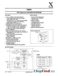 Datasheet X5083-4.5A производства Xicor