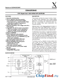 Datasheet X5643-2.7A производства Xicor