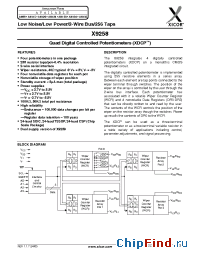 Datasheet X9258TB24I производства Xicor