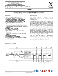 Datasheet X9259TB24-2.7 производства Xicor