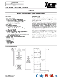 Datasheet X9315WPI-2.7 производства Xicor