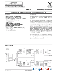 Datasheet X9401W производства Xicor