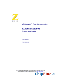 Datasheet EZ80F92AZ020SC производства Zilog