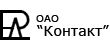 ОАО "Контакт"