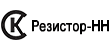 ЗАО "Резистор-НН"